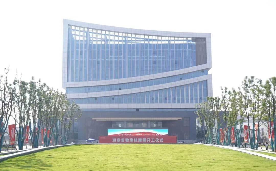 洞庭實驗室瞄準(zhǔn)食品關(guān)鍵核心技術(shù) 推動一、二、三產(chǎn)業(yè)融合