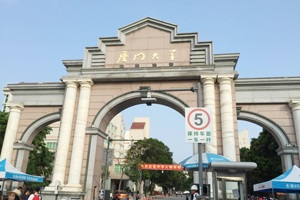 熱烈祝賀正海公司憑借雄厚的公司實(shí)力、優(yōu)質(zhì)的產(chǎn)品再一次中標(biāo)！