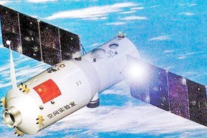 你知道“國家太空實驗室”如何建成的？