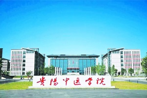 喜訊，關于《貴陽中醫學院實驗室建設項目》中標