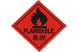 【正海新知】| 警鐘長鳴 | 歷史上4月發生的危險