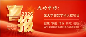 捷報再傳！正?，F(xiàn)代斬獲2026年第二標(biāo)！