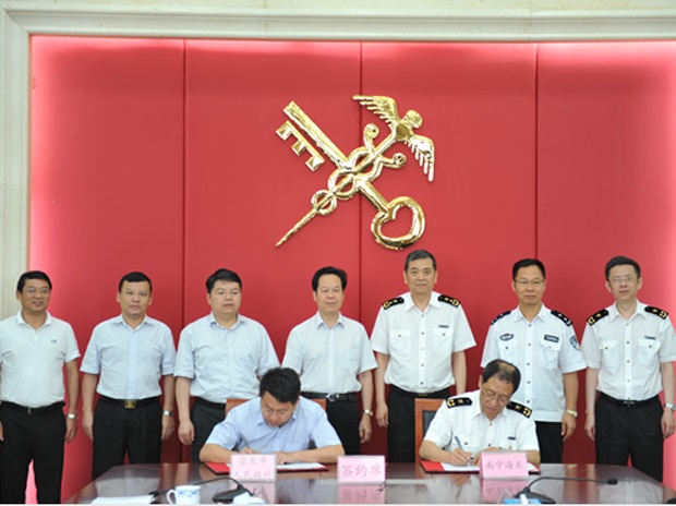 常德出入境檢驗檢疫局