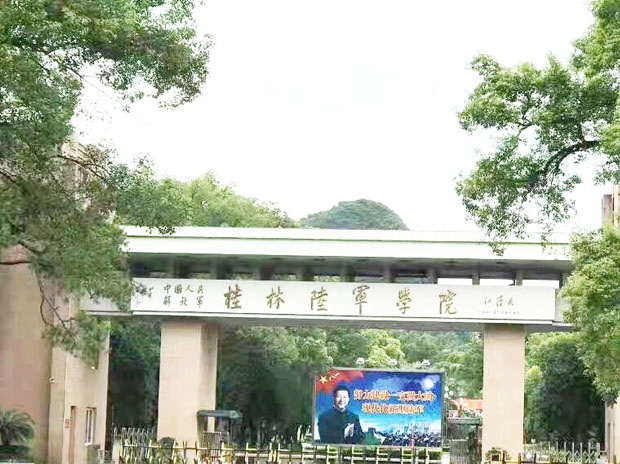 中國(guó)人民解放軍特種作戰(zhàn)學(xué)院