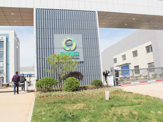 湖南邦普循環科技有限公司