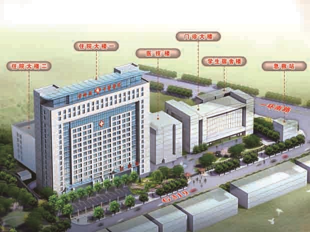 寧鄉縣中醫醫院